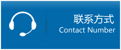 翔安区优时通物流联系方式