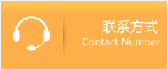 翔安区优时通速运联系地址查询