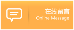 翔安区物流在线留言