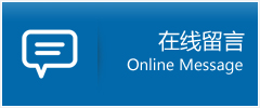 翔安区优时通物流公司在线查询