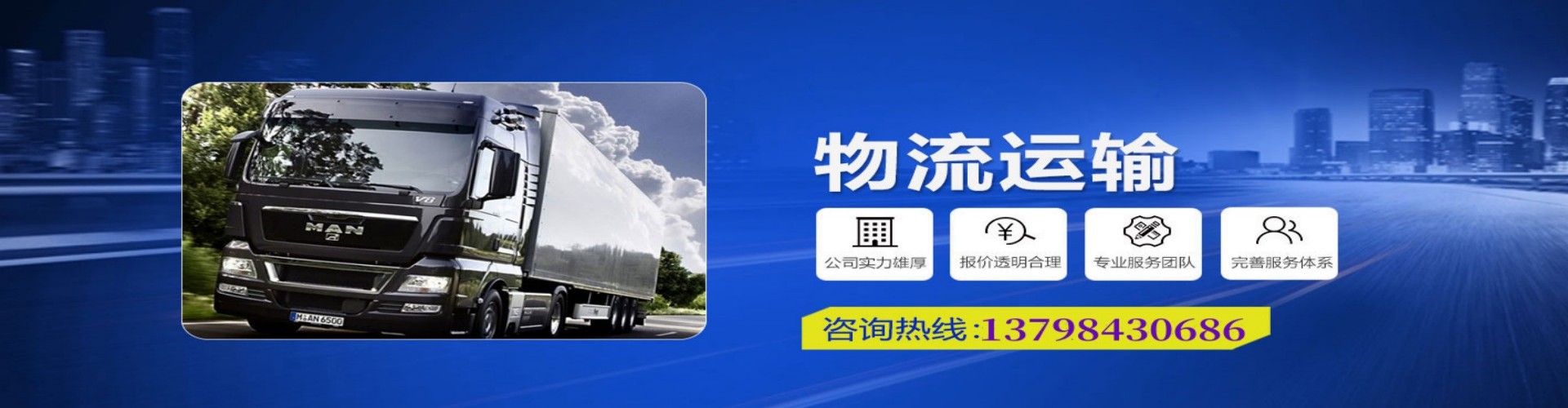 翔安区到香港物流公司,翔安区到台湾快递公司，翔安区澳门货运公司